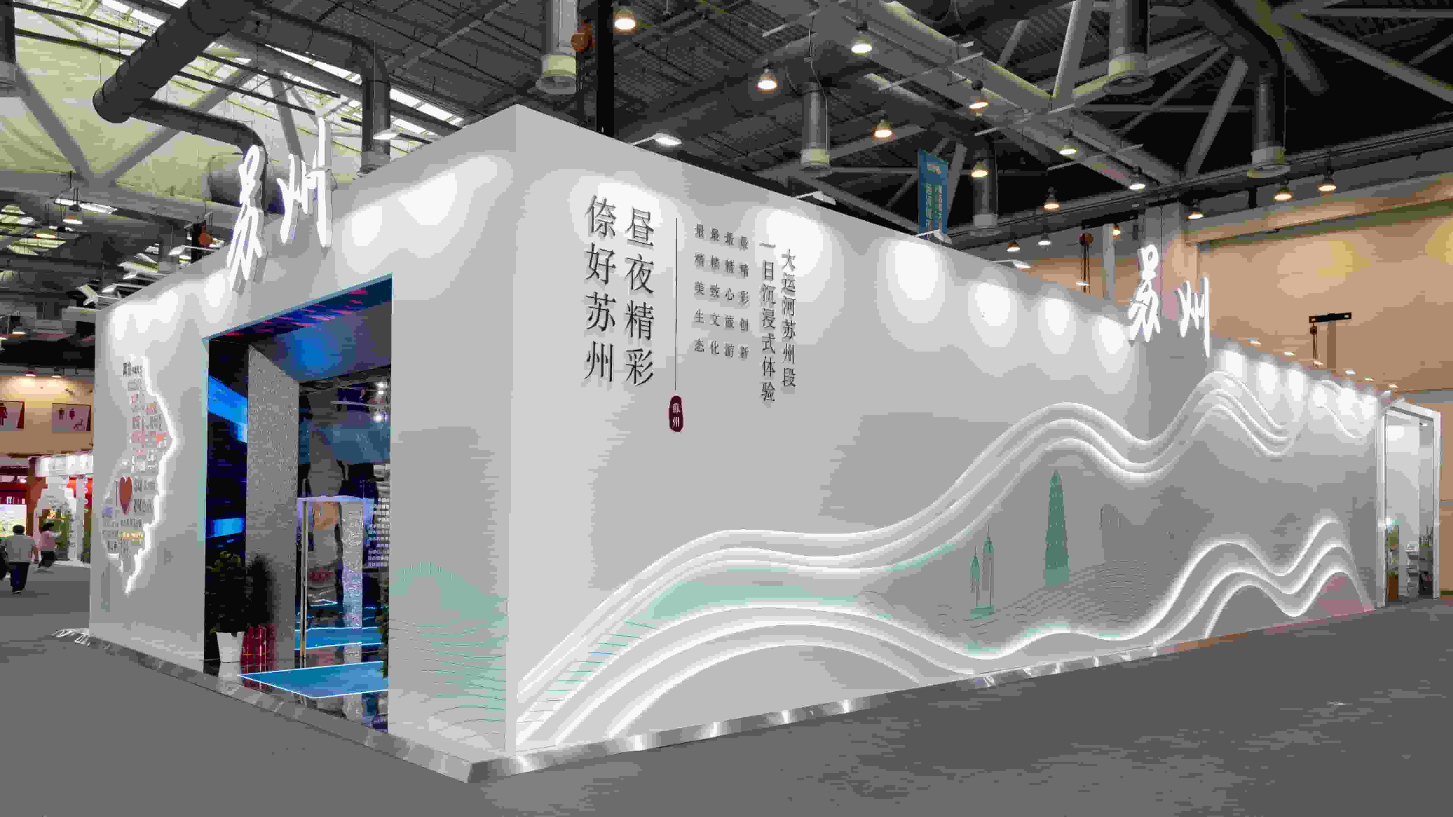 第五届运博会｜苏州馆带你沉浸体验中国大运河苏州段